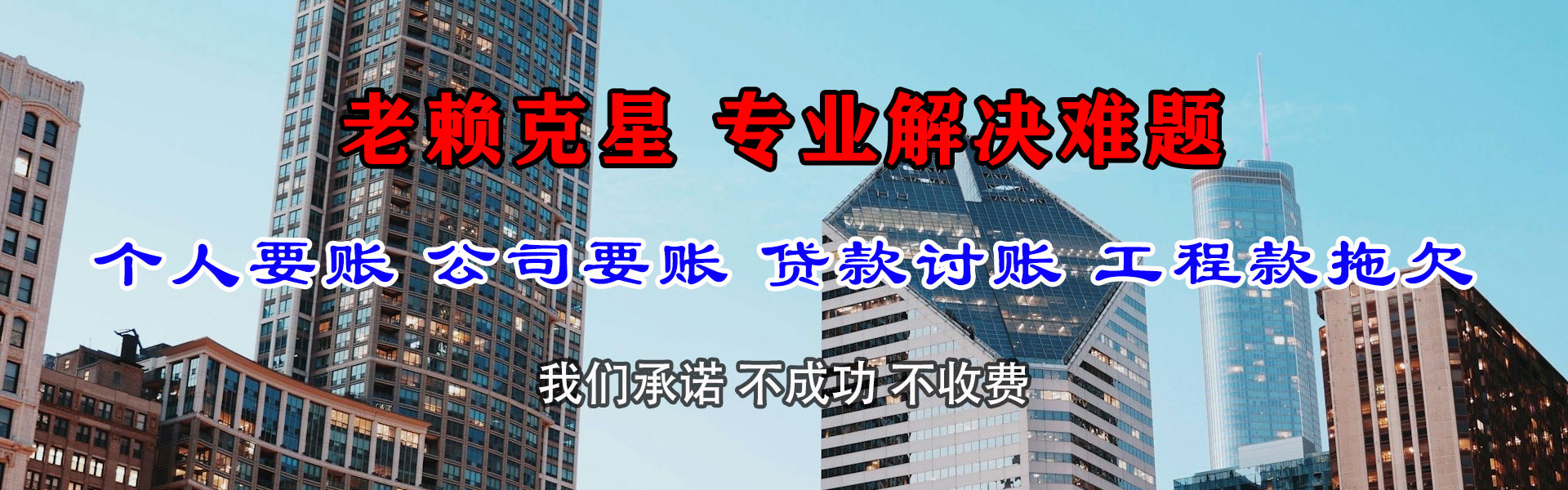 如东清帐公司
